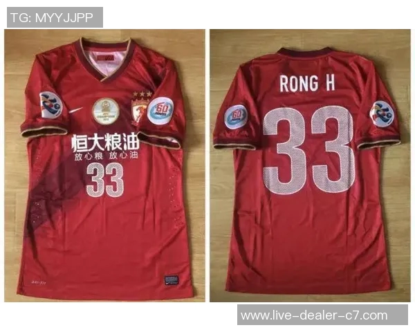 恒大球衣在实况足球中的独特魅力与玩家体验分析