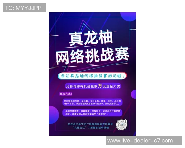足球现金投注攻略揭秘助你轻松赢取丰厚奖金的秘诀与技巧